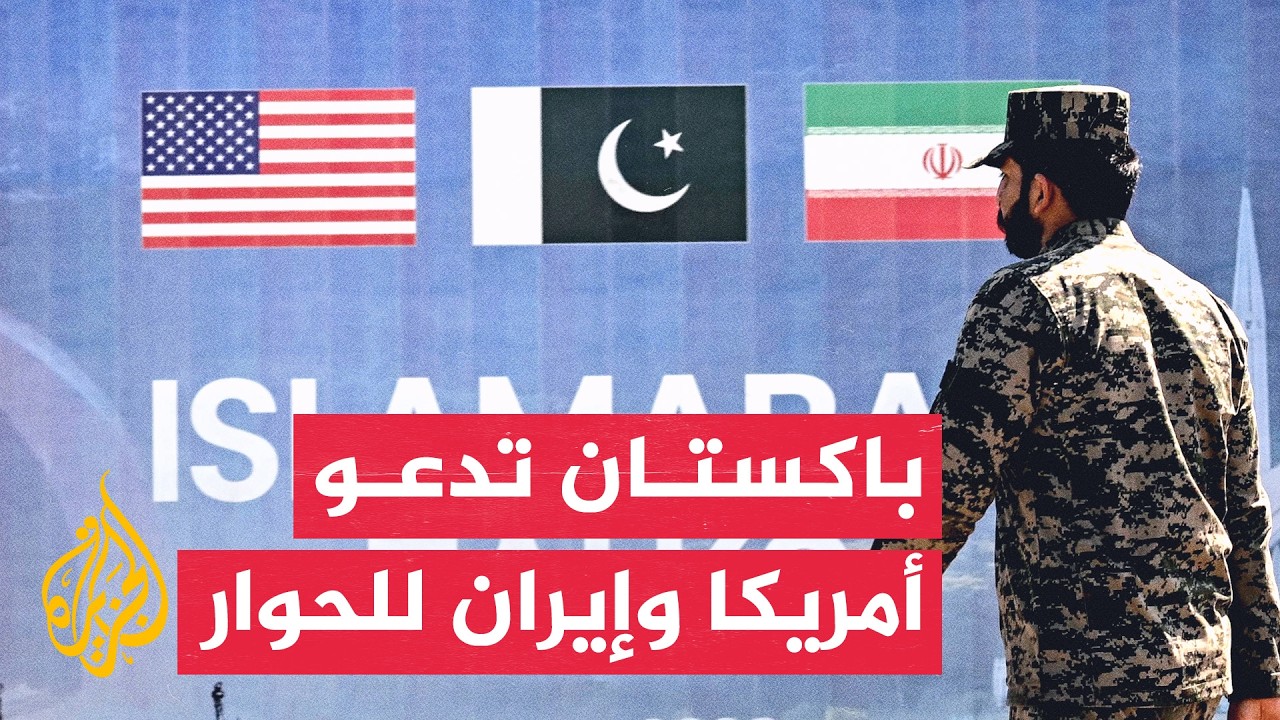 ������� ���� �� ������� �������� �������� ������ ������� ������
 - نشر قبل 20 دقيقة