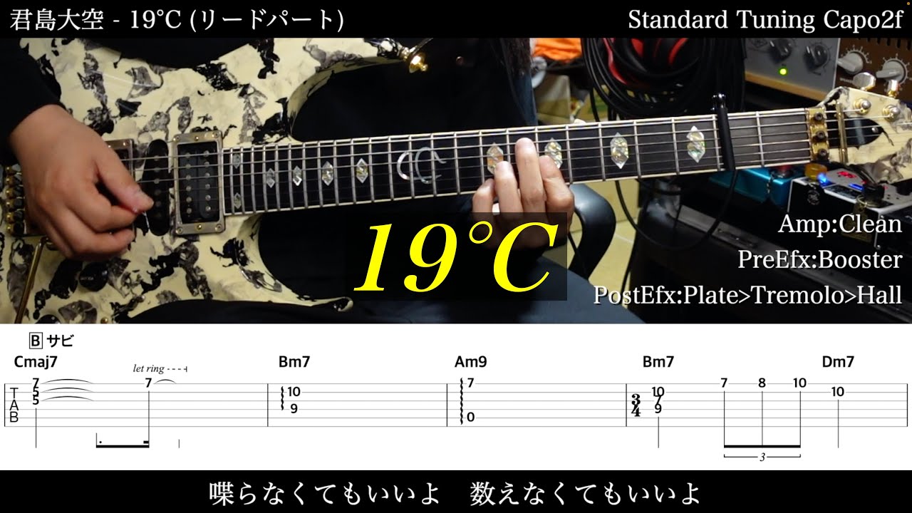 楽譜/本田恭章/ベストソングス/ギタースコア/1983年