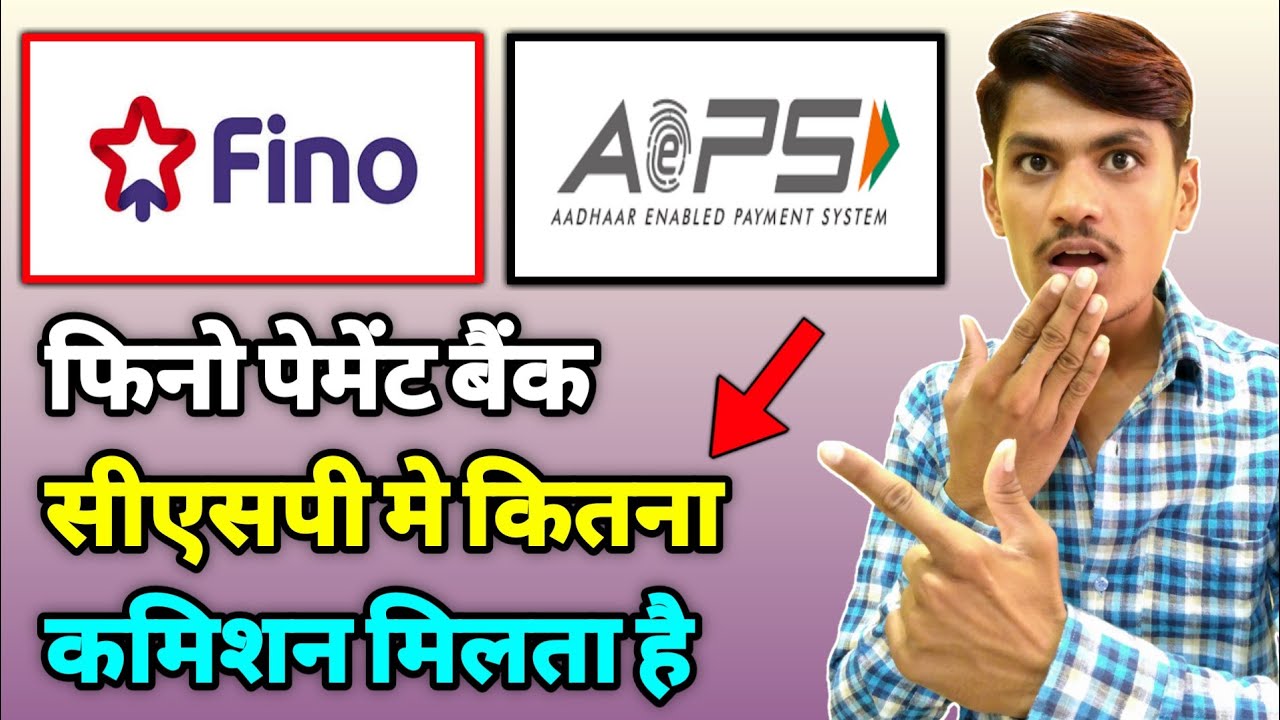 Fino Payment Bank 1 Lakh Csp Model Commission List | Fino Bank Commission Chart