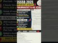 Dsssb latest update wait is over 🔥❤️| junior assistant result out 59/24 | #shorts #viral #trending