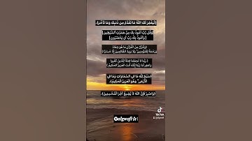القارئ شريف مصطفى ❤️❤️ اذكروا الله