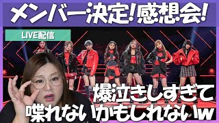 さきここVoiceの配信のサムネイル画像