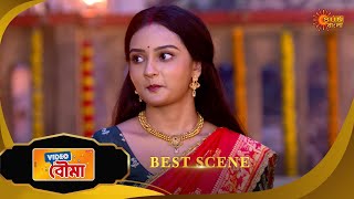Video Bouma | ভিডিও বউমা | Best Scene | 01 Oct 2025 | Bangla Serial | Sun Bangla