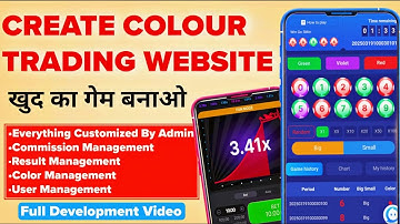 Colour Trading Website Kaise Banaye | Khud Ki Colour Trading Website Kaise Banaen Free Mein /2025