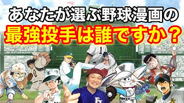 光の小次郎 Youtube