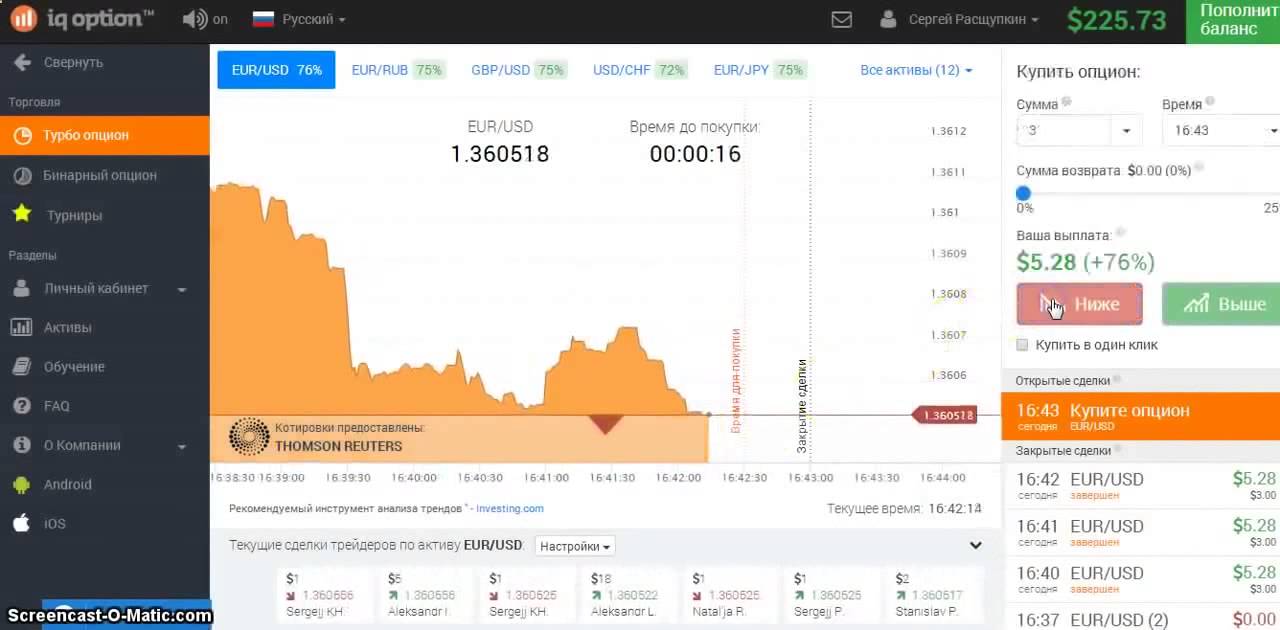 заработок в интернете