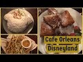 Dinner at Cafe Orleans - famous Monte Cristo- Disneyland | day 1, part 2