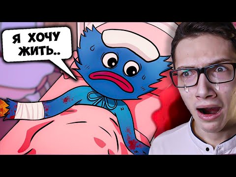 ХАГИ ВАГИ УМИРАЕТ...😭 ГРУСТНЫЕ МУЛЬТЫ POPPY PLAYTIME Анимации! КИСИ МИСИ и ХАГИ ВАГИ Мульт Пародия!