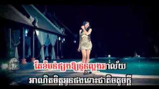 Yang Na Kor Oun Min Sday Krouy By Srey Pov Sunday Vol 111 Vcd 99