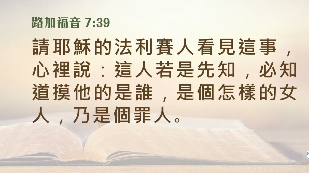 作有活力的基督徒