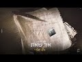 הללי עוזרי איך שאת Prod By Ariel Eden הללי עוזרי איך שאת Prod By Ariel Eden