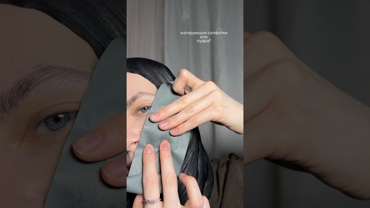 что нравится больше тебе? Пудра или салфетки? Арт. пудры WB: WW114857, OZN: 1724733864