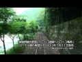 【前面展望】車窓DVD 京都嵐山 嵯峨野トロッコ列車 嵯峨駅〜亀岡駅