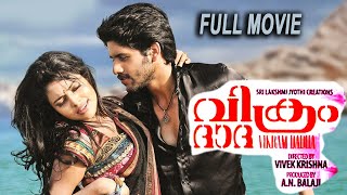 Malayalam Super Hit Action Full Movie HD|Latest Malayalam Dubbed Full Movie Online Vikram Dada