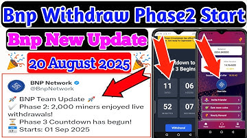 bnp new update | Bnp network withdraw phase 2 Start | bnp network withdrawa update watch full video