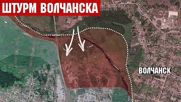 Штурм Волчанска. Бои за фланги Покровска. Штурм Зверево под Покровском.