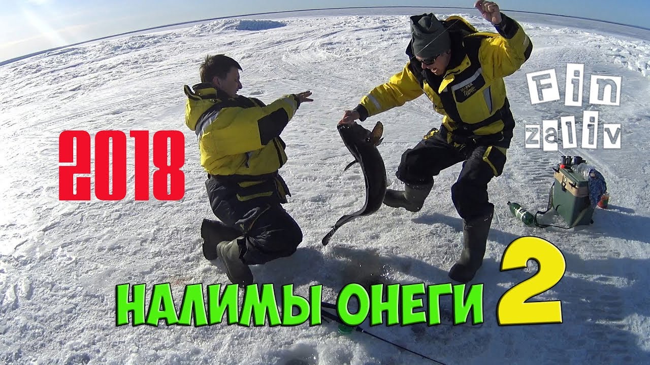 зимняя рыбалка в иркутске