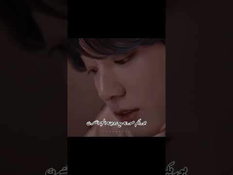 جونغكوك طلع متزوج بوريكم دليل