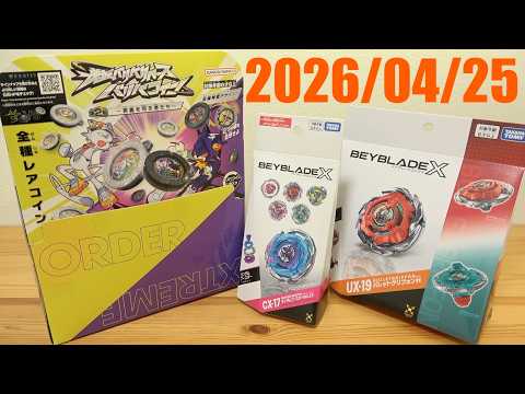 Today, April 25th, is the release date for Beyblade X and Gyakuten