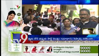 Congress leader Marri Shashidhar Reddy unhappy over not getting party ticket - TV9