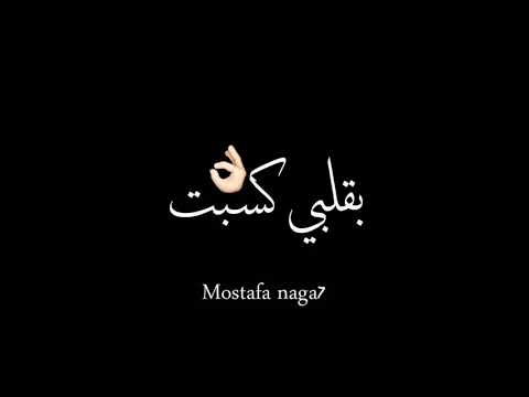 علي الي خان هصب كاس صاصا 2020