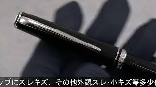 MONTBLANC モンブラン ボールペン ジェネレーション プラチナ ブラック