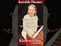 シューマン『子供の情景』〜見えない劇場（Invisible Theater）開幕〜｜丹野めぐみ #Shorts 〔Fortepiano〕