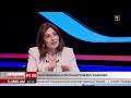 Հարցազրույց Անահիտ Ավանեսյանի հետ