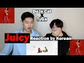 "Juicy" Reaction By Korean | DoJa Cat | TyGa