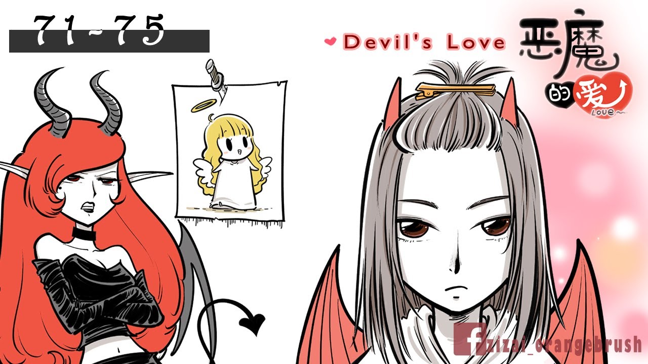 Funny comics of Devil's Love！！Eps 71-75！From artist