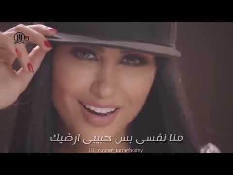 انا مستعد اهد الارض