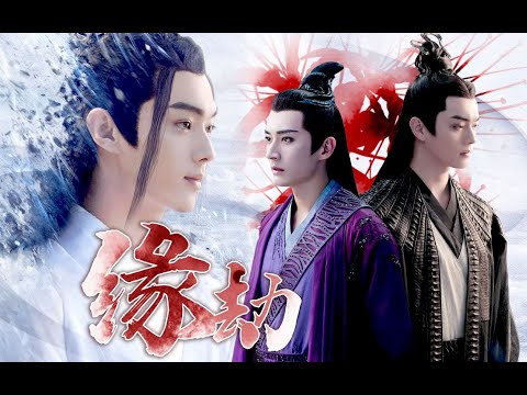 Video |Vietsub CC • FMV - Đam mỹ| Duyên Kiếp - Bạch... - youtube