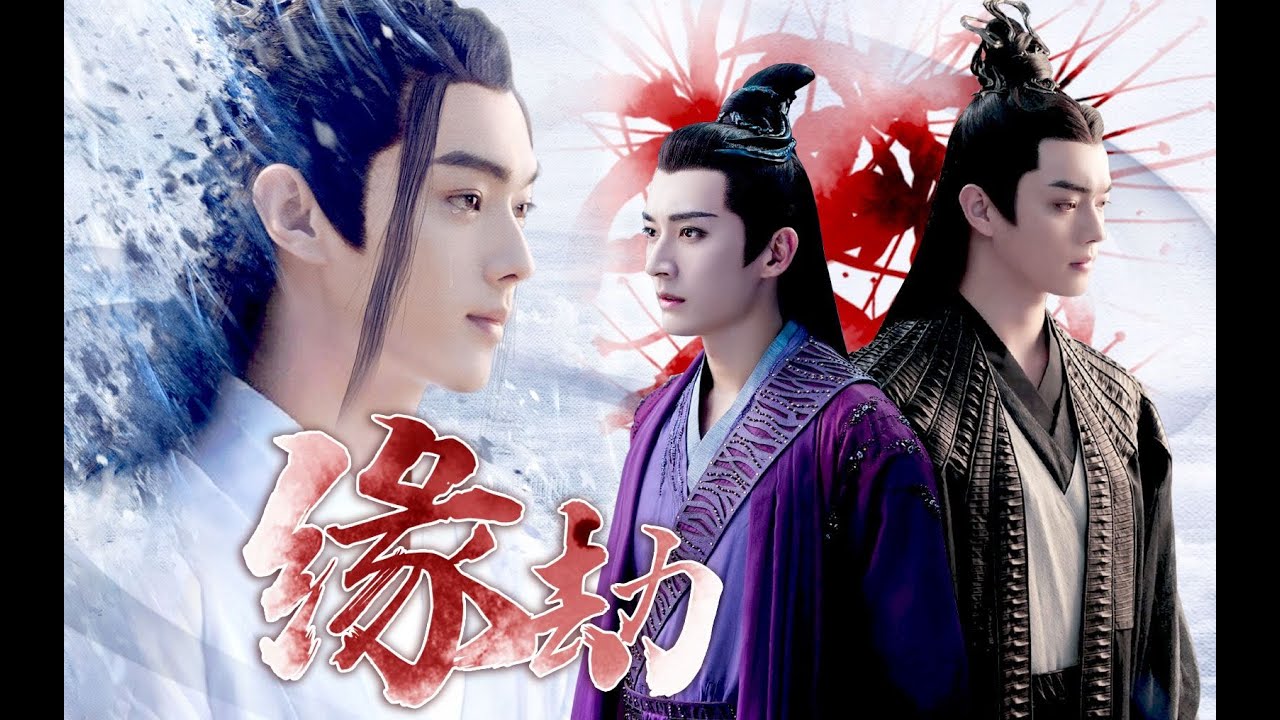 |Vietsub CC • FMV - Đam mỹ| Duyên Kiếp - Bạch Quyết/Thanh Mục x Thiên Khải/Tịnh Uyên