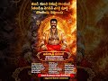 బ్లాక్ మాజిక్ నివారణ | నెగటివ్ ఎనర్జీ క్లీన్సింగ్ |శక్తివంతమైన తాంత్రిక పరిష్కారాలు|అమర్‌నాథ్ గురూజీ