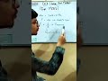 9th Class Physics Chapter 5 Force And Matter important McQs in just 60 sec