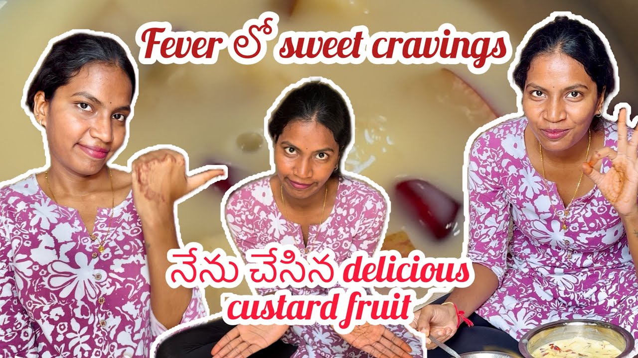 Fever లో sweet cravings 😋🍌🍎|| నేను చేసిన delicious custard fruit  recipe || Easy and simple method 
