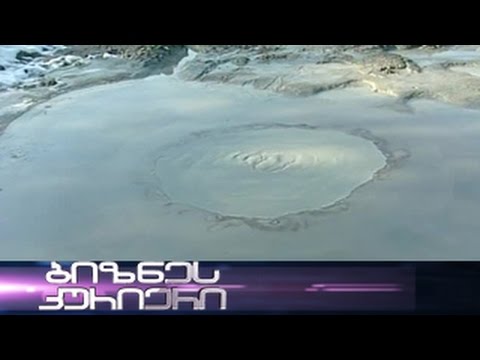 ბალნეოლოგია გადაარჩენს ტურიზმს? 17.01.2015