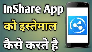 Inshare App Ko Kaise Use Karte Hai | How To Use Inshare App | Inshare Kaise Istemaal Kare