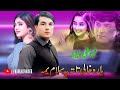 Noor ali haider pashto song 2023  ta raza ashna ya raqiban sa de    