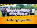 සාන්ත|sin
