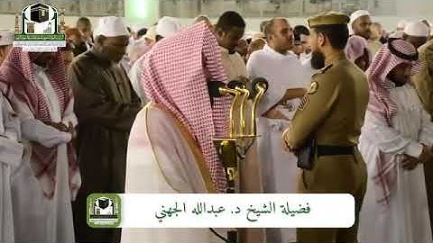 فجر الخميس بترتيل رائع للشيخ عبدالله الجهني من سورة الأعراف 13-4-1440