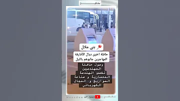 كايفرقو الأفارقة على المدن الصغيرة حتا هي فالك ير ان ترحيل الأفارقة 