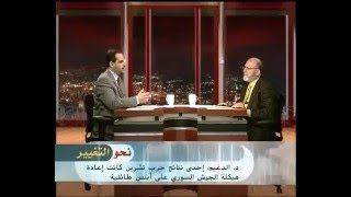 حافظ الاسد يوجه حربه الى جيرانه العرب بعد حرب 73