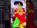 #तुळजाभवानी_प्रसन्न #ad #ytshorts #devi #tulajabhavani #songs #dj