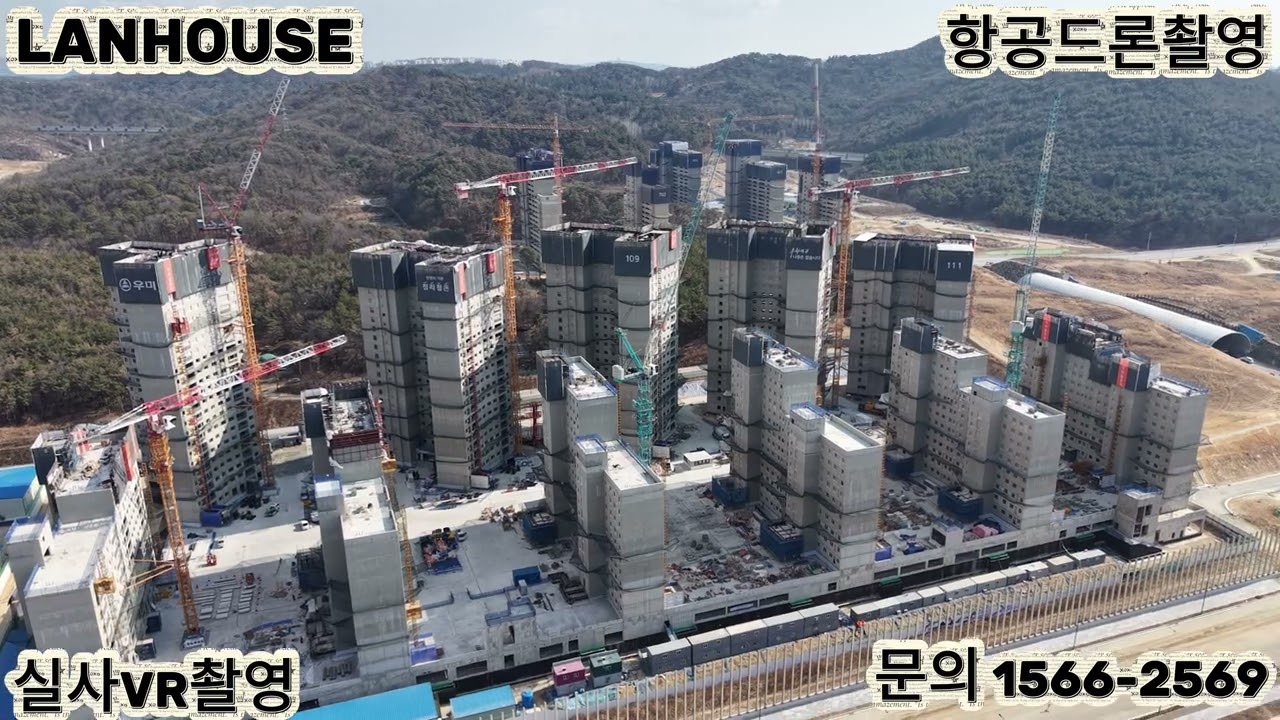 울산의 새로운 주거 중심지? 다운2지구 우미린 어반파크 입지 분석부터 드론 촬영까지