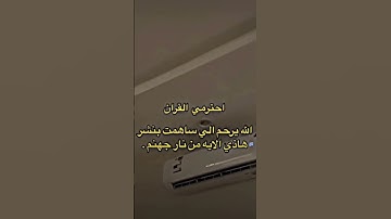 #اذكار #اذكار_الصباح #اذكار_المساء #اكسبلور #دعاء #دعم #قرآن #قران_كريم #كلام_الله #محتوى