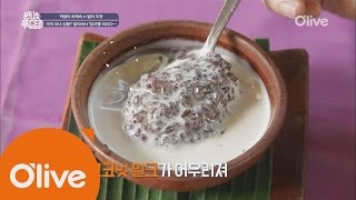 one night food trip [발리-우붓]의 대표 아침식사 ′블랙 라이스 푸딩′ 161019 EP.30