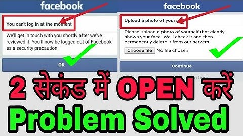 Upload a photo of yourself || You can