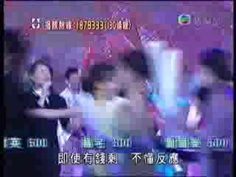 唔使驚 - 左麟右李