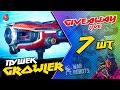 🔥 GIVEAWAY - 7 пушек GROWLER | Не успеваю после тренировок пораньше Стримить | War Robots ARTURiON